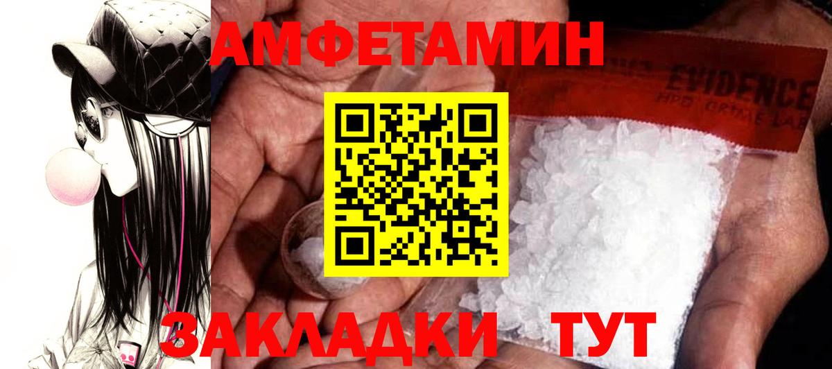 Псилоцибиновые грибы Куйбышев