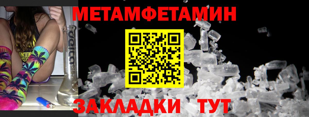Амфетамин Розовый  Вход с VPN  Куйбышев 