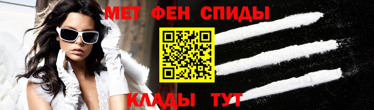 Amphetamine 98% Куйбышев