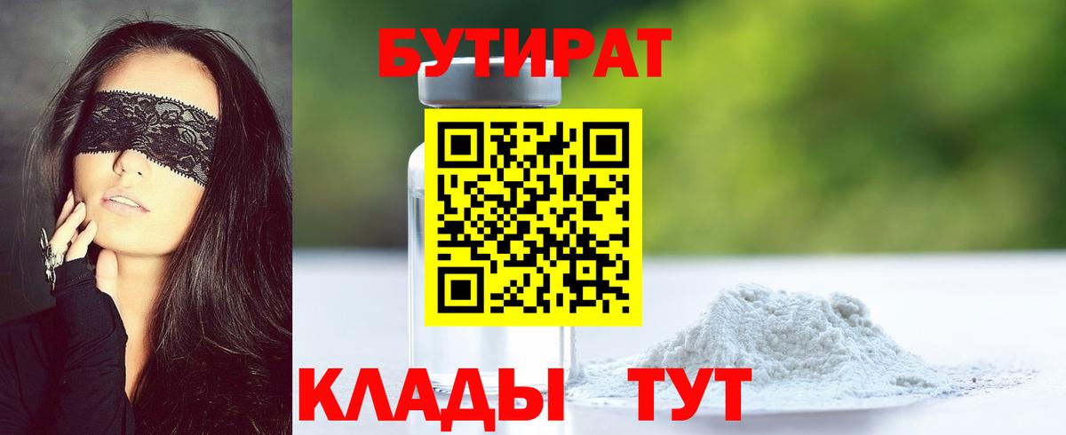 Канабис  Кокаин  Куйбышев  Где продают наркотики?  ЭКСТАЗИ  Метамфетамин  Альфа ПВП СОЛЬ кристаллы  Гашиш  Вход с VPN  Вейп ТГК  КОКАИН  МЕФ   МЕФ 