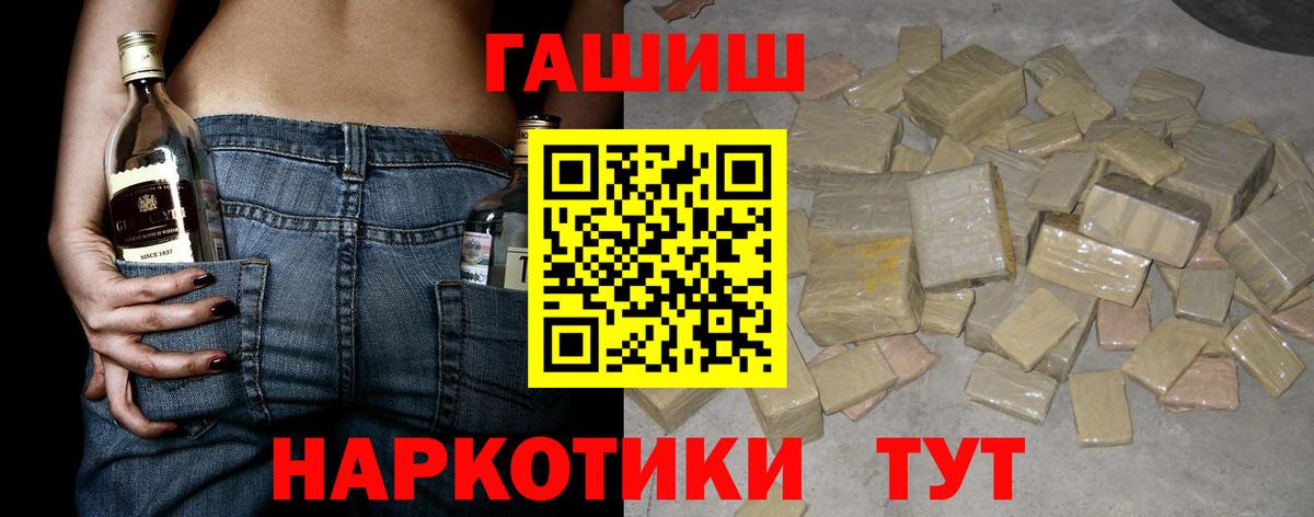 ГАШ Ice-O-Lator Куйбышев