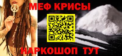 ALPHA-PVP Коммунар