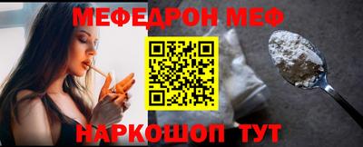 соль ск Конаково