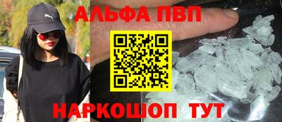 круглые Комсомольск-на-Амуре