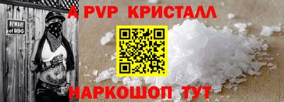 круглые Комсомольск-на-Амуре