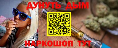 круглые Комсомольск-на-Амуре