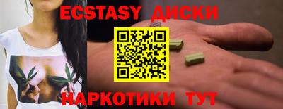 ALPHA-PVP Коммунар