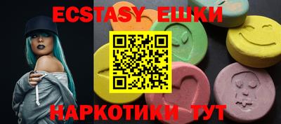 ALPHA-PVP Коммунар