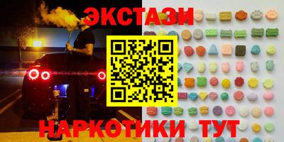 соль ск Конаково