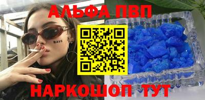 соль ск Конаково
