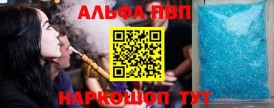 соль ск Конаково