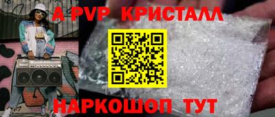 круглые Комсомольск-на-Амуре