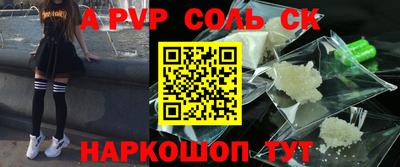 круглые Комсомольск-на-Амуре