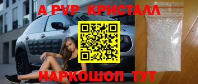 соль ск Конаково