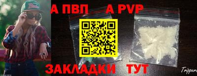 ALPHA-PVP Коммунар
