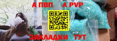 круглые Комсомольск-на-Амуре
