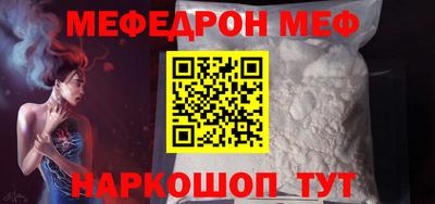 круглые Комсомольск-на-Амуре