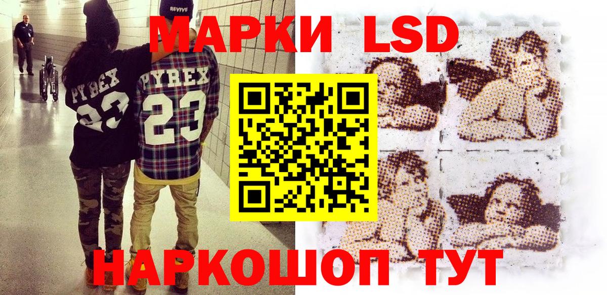 Марки NBOMe  Вход с VPN  Куйбышев  Марки NBOMe 1500мкг  Марки NBOMe 1500мкг 