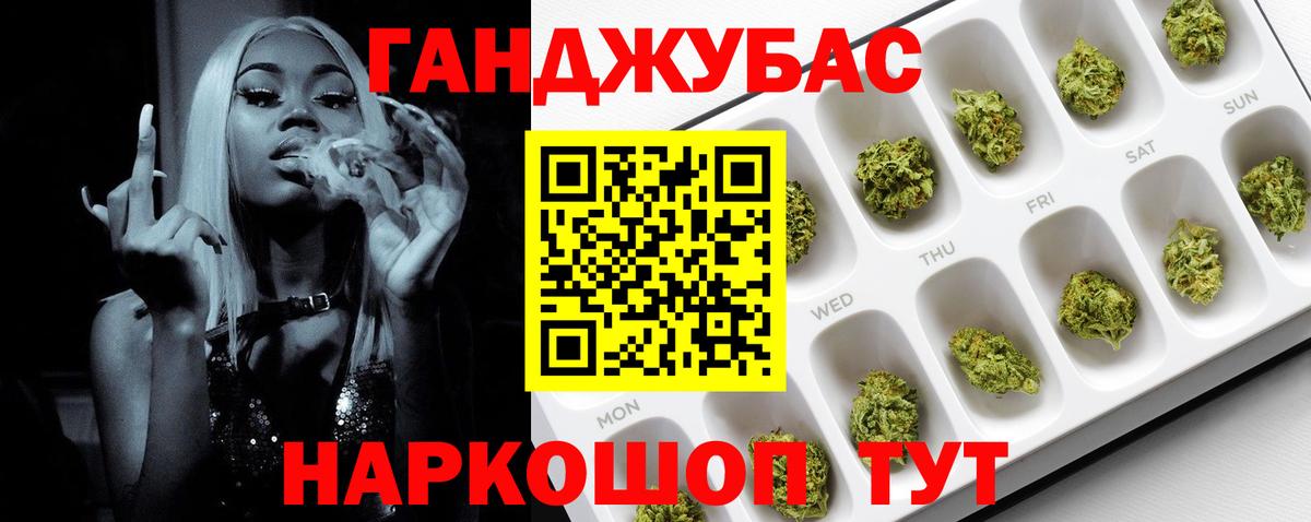 Конопля Ganja  Конопля ГИДРОПОН  Бошки марихуана MAZAR  Куйбышев  Вход с VPN 